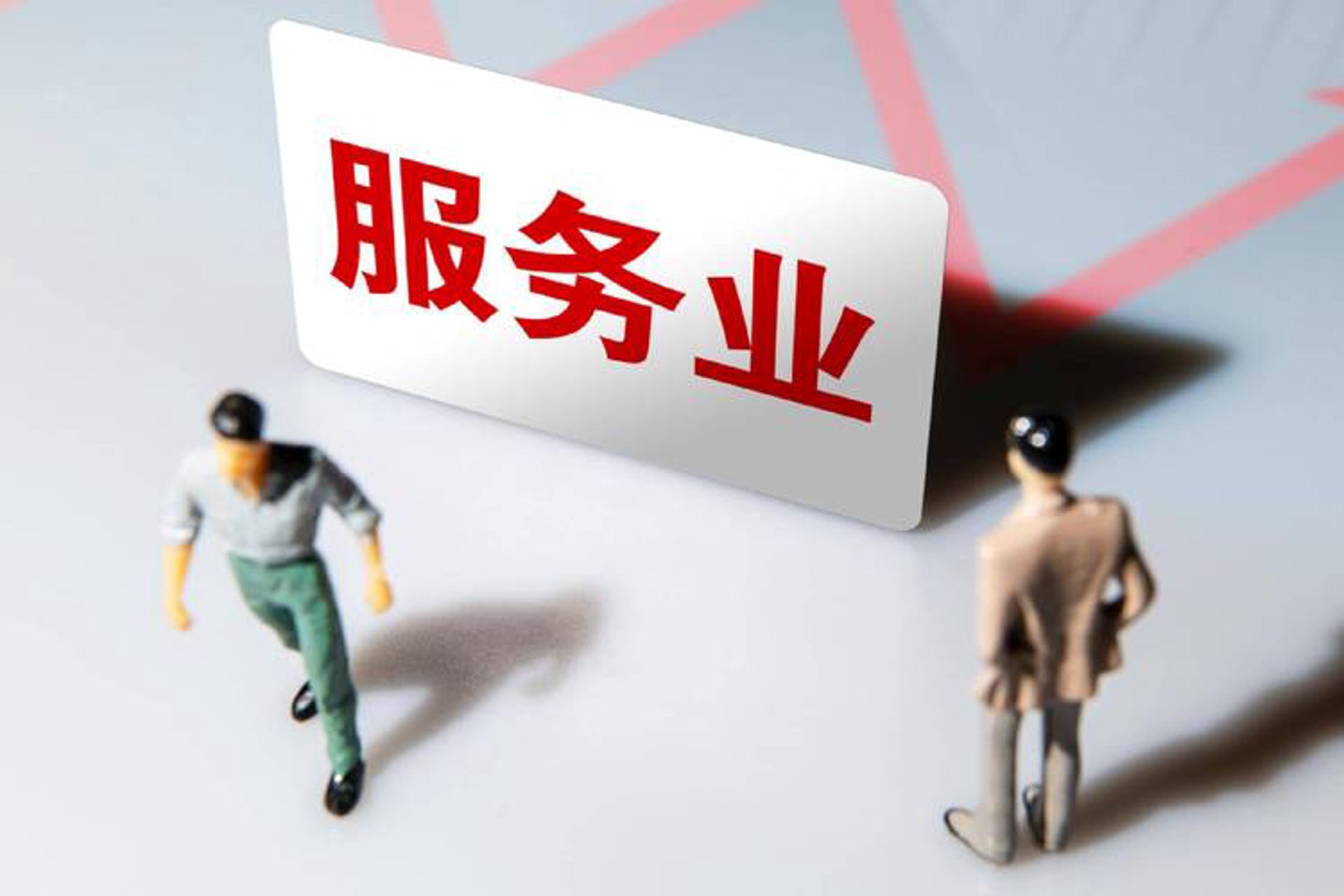 凯亚财税服务